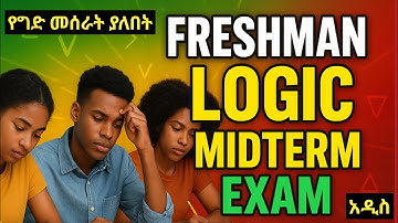 Freshman Logic Midterm Exam | Critical Thinking