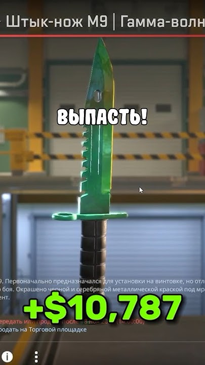 🔥Самый Лучший НОЖ САПФИР в КС2 #cs2 #кс2 - YouTube