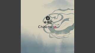 China-O