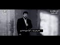 سيد طالب الحسيني على عيني كلمات الشاعر ابوزينب البهادلي mp3