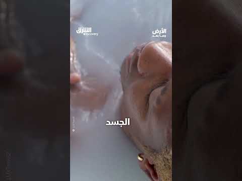 قلعة القطن أو باموكالي