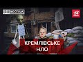 Терористи на Донбасі випадково спалили Ерефію, Вєсті.UA, 1 лютого 2022