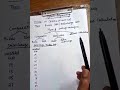 Bubble sort or interchange sort in system programming