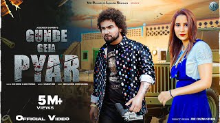 Gunde Gela Pyar - Raj Mawar | Biru kataria | Ritu Kaushik | Ashu Twinkle |  New haryanvi song 2025