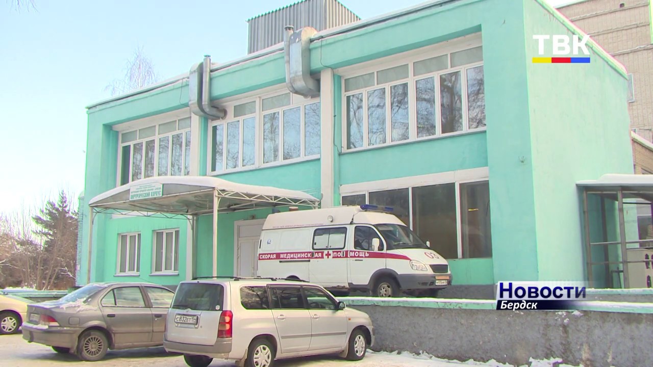 Бердск костоправы авто