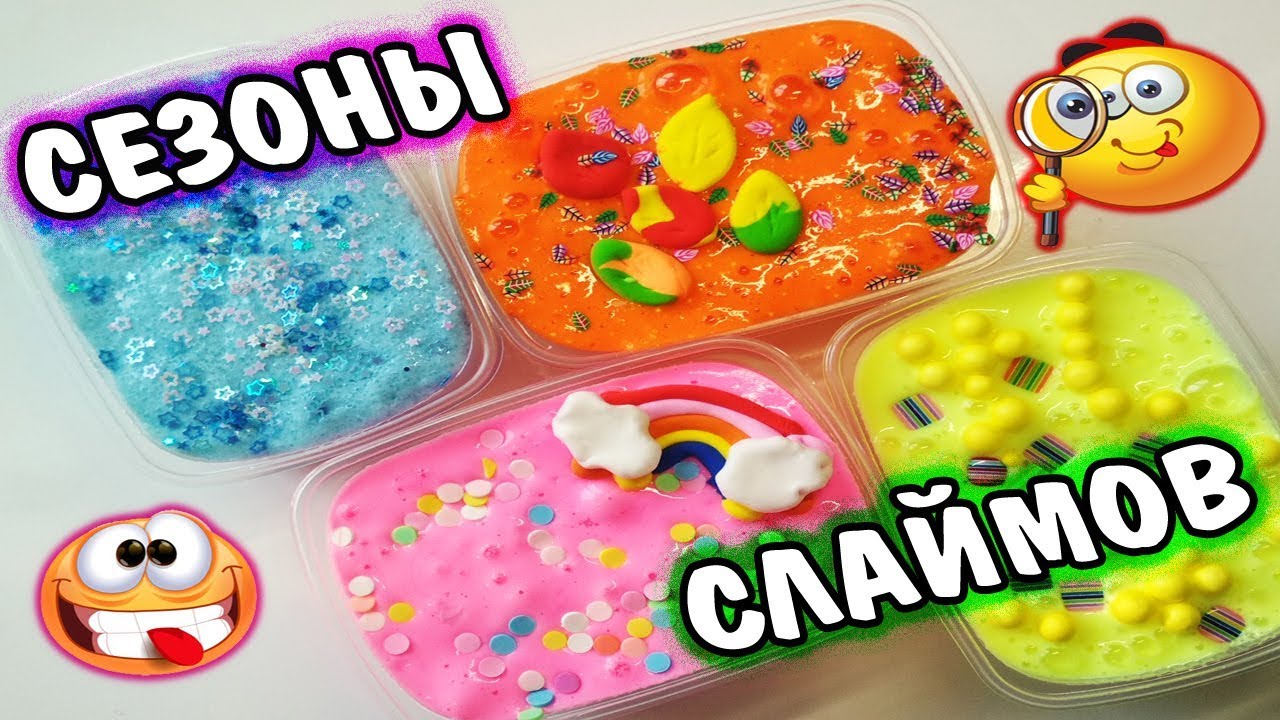 😱 НОВЫЕ ИДЕИ СЛАЙМОВ ДЛЯ РЕСТОКА ОТ Hobby Girls / СДЕЛАЛА СЛАЙМЫ ВСЕХ СЕЗОНОВ