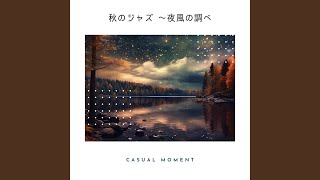 Wistful Autumn Moonlight
