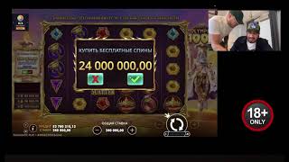 Shax vs monster cazino 10 ming dollir depazit janjal