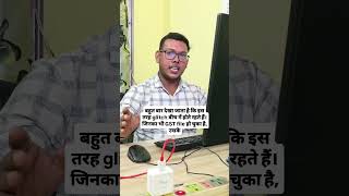 Gst portal login error 😱| Gst portal par login nahi ho pa raha hai?? #gstupdates