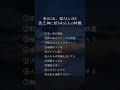 【金運激減】要注意!貧乏神が寄ってくる人の共通点とは... #占い #引き寄せ #スピリチュアル #ヒーリング #浄化