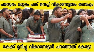 Celebrity Makeup Artist Vikas New House Cake Cutting Ceremony|Vikas Vks|Sheril Vikas |Narayani Vikas