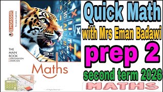 1) Math prep 2( U 1 L 1 ) Proportion, part 1