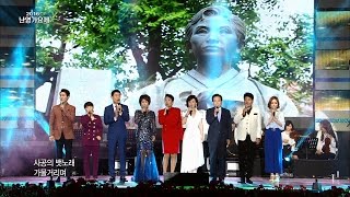 2016 MBC난영가요제 2부(태진아,진성,최유나,현숙,신유,금잔디,이혜리,채희)