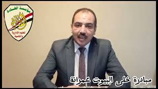 القانون والأسرة ما بعد الطلاق