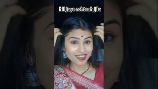 hil jaye pura jila jila ye balm# short# video