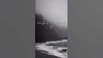 سورة التين || بصوت القارئ حسام الدين عبادي🩶.#ارح_قلبك#القرآن#القرآن_الكريم#حسام_الدين_عبادي