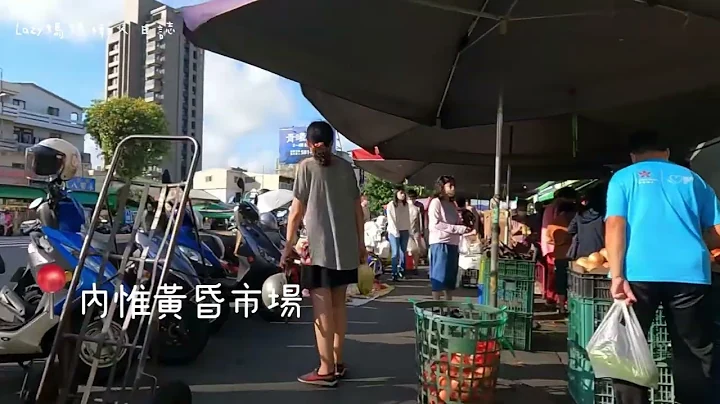 #5来去菜市场买菜/手工萝卜糕/火锅料/早市/黄昏市场 - 天天要闻