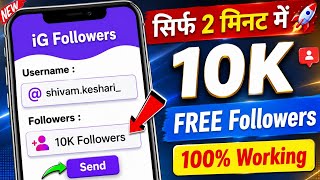 Instagram Follower Kaise Badhaye Instagram Par Followers Kaise Badhaye Free Instagram Followers