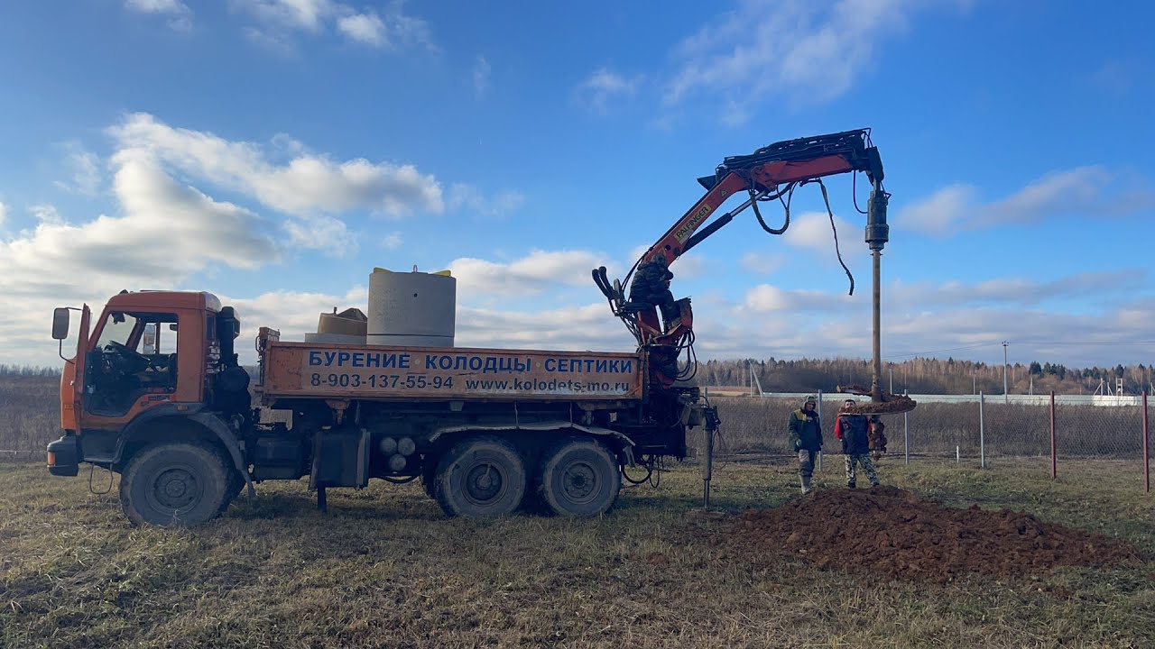 Бурение колодца машиной в г Клин - YouTube