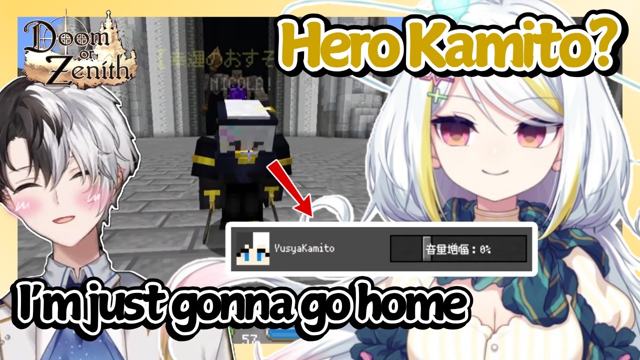 Kamito Gets Humiliated Once Again for His Cringey Nickname 〖Kamito, Nicola Claes - English Sub〗