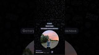 заходите в мой телеграм я буду здать вас