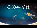 ティップランエギでイカメタル【エンバーメイズ】