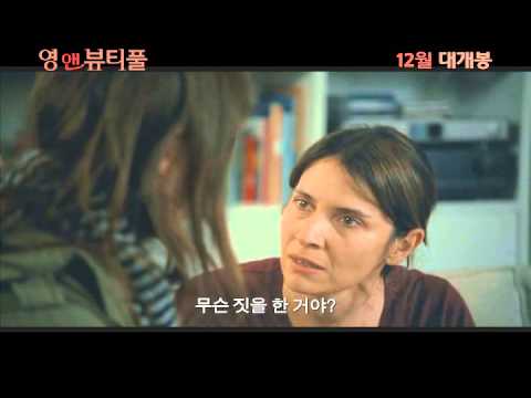 12/5 개봉 프랑수아 오종의 문제적 걸작 [영 앤 뷰티풀] 30초 영상 공개!