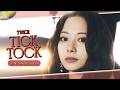 TWICE (トゥワイス) - TICK TOCK ~ Line Distribution