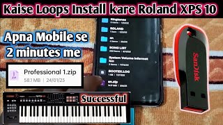 कैसे Zip फाइलों से लूप इंस्टॉल करें | अपने मोबाइल से 2 मिनट में करें | XPS 10 में लूप कैसे इंस्टॉ... screenshot 4