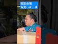 突如現る!翠富士(伊勢ヶ浜)Midorifuji (Isegahama )【大相撲】