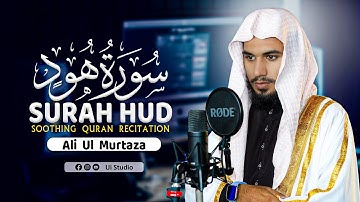 Heart Touching VOICE - Surah Hud, سورة هود - Ali_Ul_Murtaza - Ui Studio