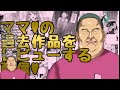 ママ❤の過去作品レビュー♥♥