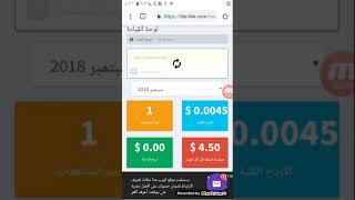 شرح كيفية التسجيل في  lite-link وربح الاموال من النت