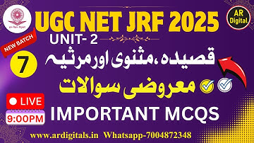 7.UGC NET URDU - Qaseeda, Masnavi Aur Marsiyya Ke Questions قصیدہ ،مثنوی اور مرثیہ کے سوالات