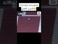 ياترى بشو سرحان هالمشجع والمعلق يكتب شعر به كرة قدم مشجعو كرة القدم قطر اكسبلور
