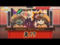 [GD] CHOPSTEP 100% [EXTREME DEMON]