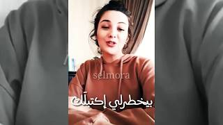 عم تخطر ع بالي بالحجر الصحي // غناء: شانتال بيطار