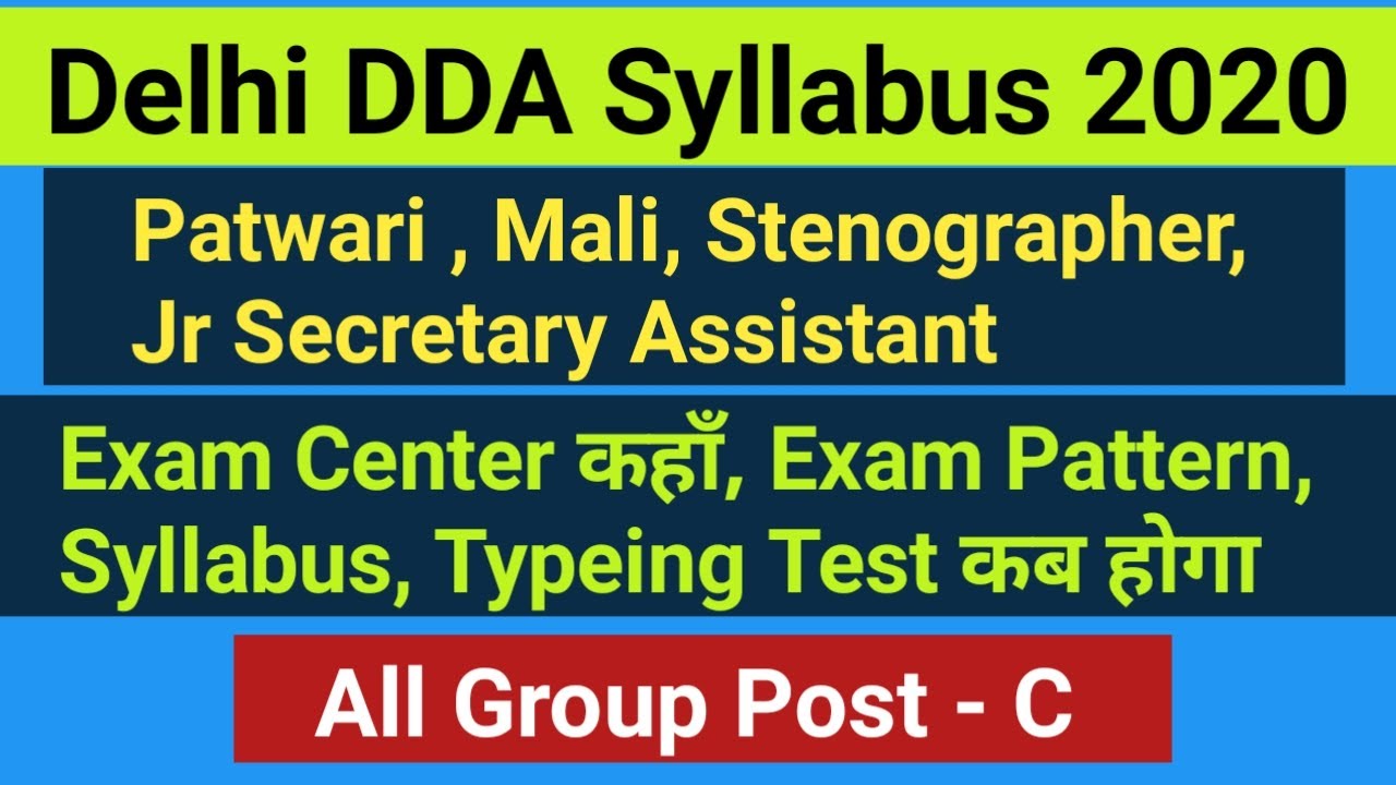 DDA patwari & Various Posts Syllabus 2020 | Mali ,Jr secretary Assistant , Stenographer, 