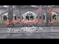 ذوھیب احمد انصاری طالب علم درس نظامی درجہ سابعہ شکر کے موضوع پر بیان کر رھے ھیں ذوھیب احمد انصاری طالب علم درس نظامی درجہ سابعہ شکر کے موضوع پر بیان کر رھے ھیں