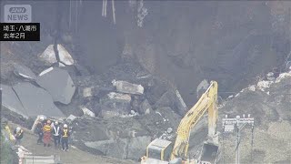 埼玉・八潮市の道路陥没事故は「硫化水素で管が腐食」陥没予測は困難だったとの見解も(2026年2月19日)