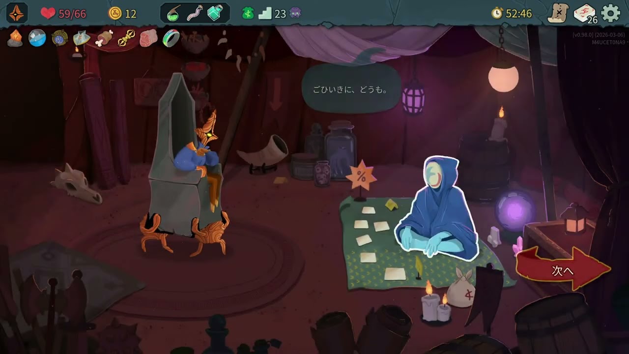 リージェント🔶クリア例【王のパラソル召し上がれ】🔶Regent リージェント1回目Full。#スレスパ２【OWマスターがやる】#スレイザスパイア2 #SlaytheSpire2 #StS2