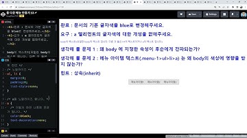 23 07 26, HTML, CSS 강좌, 80강, 중앙 둥근모서리 메뉴 구현 튜토리얼
