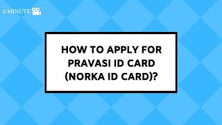 How to apply for Pravasi ID Card or Norka ID Card?