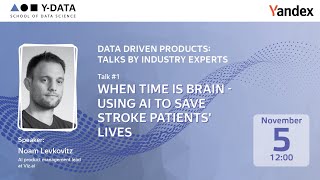 Noam Levkovitz (Viz.ai): When Time is Brain - Using AI to Save Stroke Patients' Lives screenshot 1