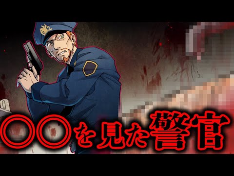 助けを求め緊急通報された家に行くと…恐ろしい物を見つけてしまった【総集編】
