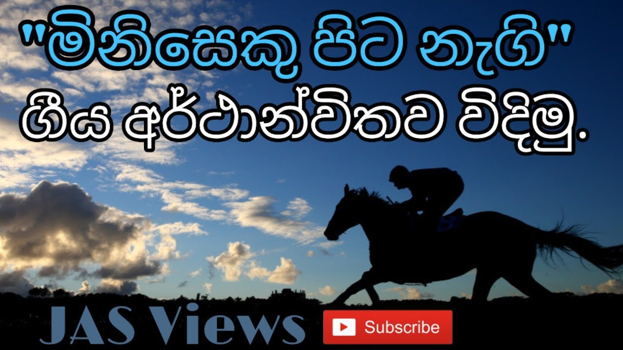 Song Meaning YouTube song-meaning-youtube