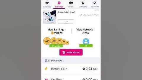 How to increase your net work in wow app a simple trick