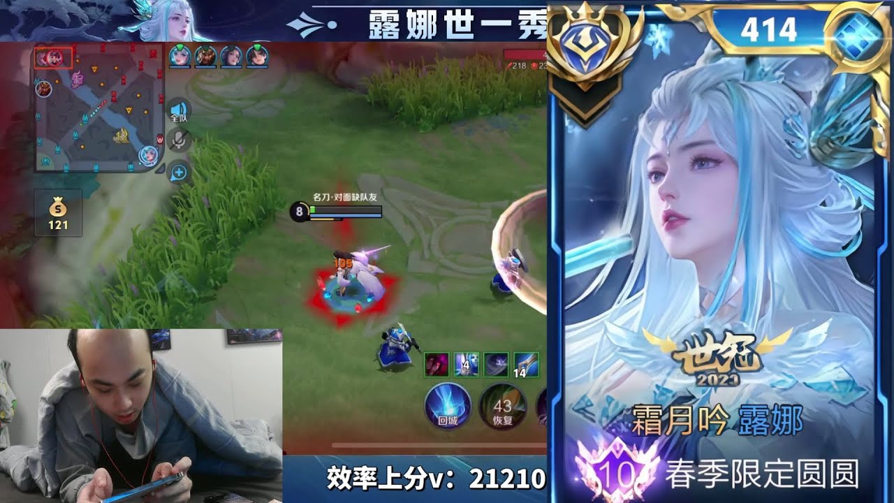 I'M BACK!! LUNA 26 KILLS & 90% WINRATE!! 🥶 BALD PLAYING WITH HIS FRIENDS | HONOR OF KINGS 🇨🇳