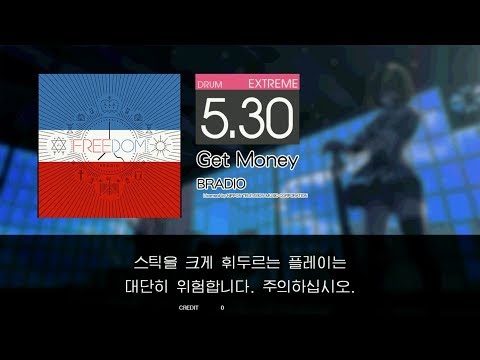 Gitadora Get Money Extreme drum