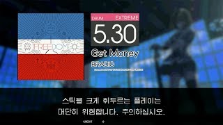 Gitadora Get Money Extreme drum